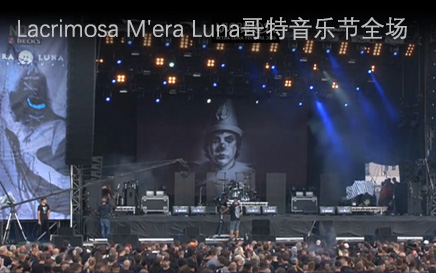 Lacrimosa