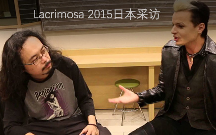 Lacrimosa