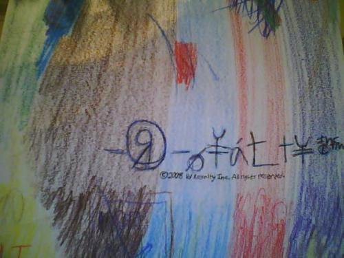 drawing