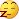 <img:img/mood/nessababy1063642060.jpg>