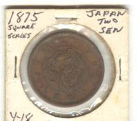 <img200*0:stuff/11046_Japan1875_TwoSen_SquareScales.jpg>