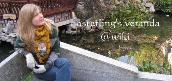 <img:http://elftown.heddate.com/stuff/BannerEasterlingsVeranda.jpg?y=0&x=550>