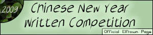 <img:stuff/Chinese_New_Year_Written_Competition_2009.jpg>