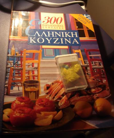 <img400*0:stuff/DSC00871.JPG>