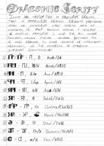 <img150*0:http://elftown.heddate.com/stuff/DragonLetters1.jpg>