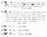 <img150*0:http://elftown.heddate.com/stuff/DragonLetters4.jpg>