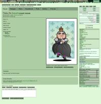 <img200*0:http://elftown.heddate.com/stuff/ETmockup-Trin1.jpg>