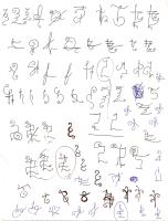 <img0*200:stuff/Elven_Script_concept2.jpg>