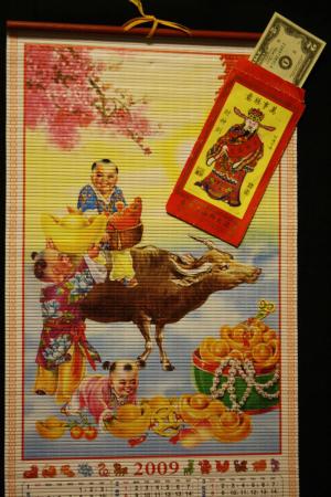 <img300*0:stuff/Good_Luck_and_Prosperity.jpg>
