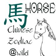 <img:stuff/Horse.jpg>