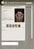 <img50*0:http://elftown.heddate.com/stuff/aj/15586/kai-greywoods.jpg>