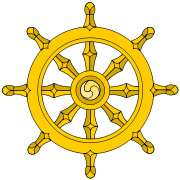 <img:stuff/aj/186536/WheelofDharma.png>