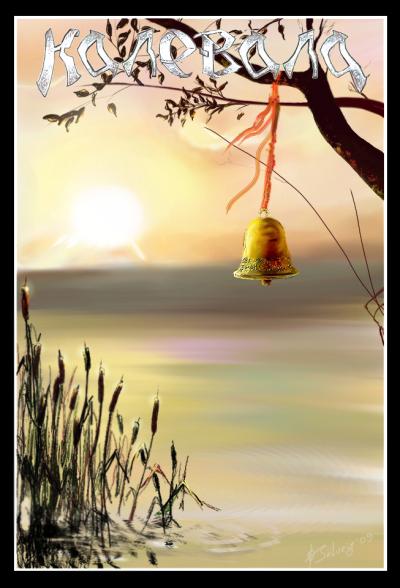 Featured Art 2011-11-24