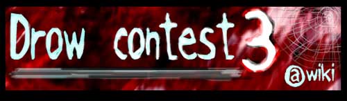 <img:stuff/drow%20banner.jpg>