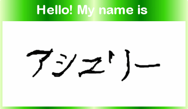 <img:stuff/hello28726.gif>