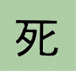 <img: http://elftown.heddate.com/stuff/theraven_1.jpg.gif>