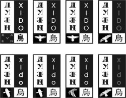 <img250*0:stuff/xs-bnw_logo_concepts.jpg>
