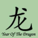 <img0*150:http://elftown.heddate.com/stuff/yearofthedragon.jpg>