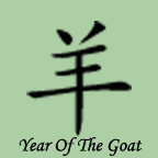 <img:http://elftown.heddate.com/stuff/yearofthegoat.jpg>