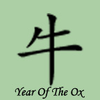 <img:http://elftown.heddate.com/stuff/yearoftheox.jpg>