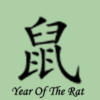 <img:/stuff/yearoftherat.jpg>