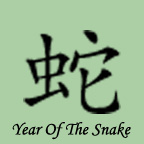 <img:/stuff/yearofthesnake.jpg>