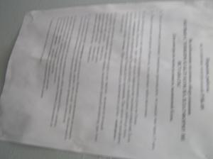 <img300*0:stuff/z/1/Chernobyl2008/p1010028.jpg>