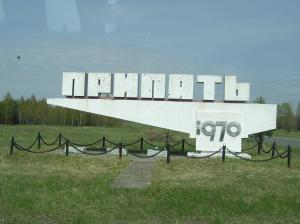 <img300*0:stuff/z/1/Chernobyl2008/p1010070.jpg>