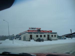 <img300*0:stuff/z/1/journey%2520to%2520Ljusdal/DSC07951.JPG>
