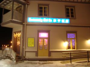 <img300*0:stuff/z/1/journey%2520to%2520Ljusdal/DSC07982.JPG>
