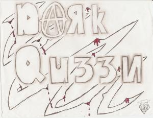 <img300*0:stuff/z/181716/Dianske%2527s%2520Art/Diane%20002.jpg>
