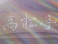 <img200*0:stuff/z/183738/Ellens%2520Photography/i1187560054_5.jpg>