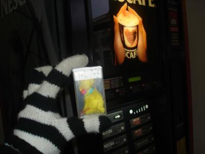 <img400*0:stuff/z/61513/32/DSC00792.JPG>