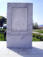 <img0*200:stuff/z/61513/Ioannina/IMGP0372.JPG>