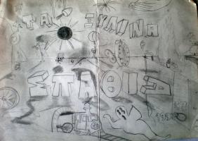 <img0*200:stuff/z/61513/jitter/IMGP3935.JPG>