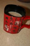 <img100*0:stuff/z/73640/Coffee%2520Cup%2520Reference/i1265251763_2.jpg>