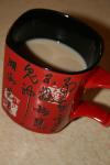 <img100*0:stuff/z/73640/Coffee%2520Cup%2520Reference/i1265251765_4.jpg>