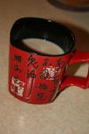 <img100*0:stuff/z/73640/Coffee%2520Cup%2520Reference/i1265251765_5.jpg>