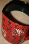 <img100*0:stuff/z/73640/Coffee%2520Cup%2520Reference/i1265251768_9.jpg>