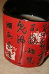 <img100*0:stuff/z/73640/Coffee%2520Cup%2520Reference/i1265251770_12.jpg>