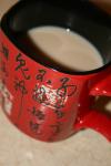 <img100*0:stuff/z/73640/Coffee%2520Cup%2520Reference/i1265251774_17.jpg>