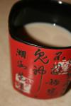 <img100*0:stuff/z/73640/Coffee%2520Cup%2520Reference/i1265252982_4.jpg>