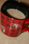 <img100*0:stuff/z/73640/Coffee%2520Cup%2520Reference/i1265252983_5.jpg>