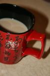 <img100*0:stuff/z/73640/Coffee%2520Cup%2520Reference/i1265252985_8.jpg>