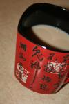 <img100*0:stuff/z/73640/Coffee%2520Cup%2520Reference/i1265252987_11.jpg>