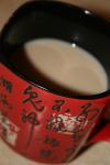<img100*0:stuff/z/73640/Coffee%2520Cup%2520Reference/i1265252989_13.jpg>
