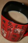 <img100*0:stuff/z/73640/Coffee%2520Cup%2520Reference/i1265252990_15.jpg>