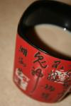 <img100*0:stuff/z/73640/Coffee%2520Cup%2520Reference/i1265252992_17.jpg>