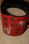 <img100*0:stuff/z/73640/Coffee%2520Cup%2520Reference/i1265252993_18.jpg>