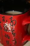 <img100*0:stuff/z/73640/Coffee%2520Cup%2520Reference/i1265253786_15.jpg>